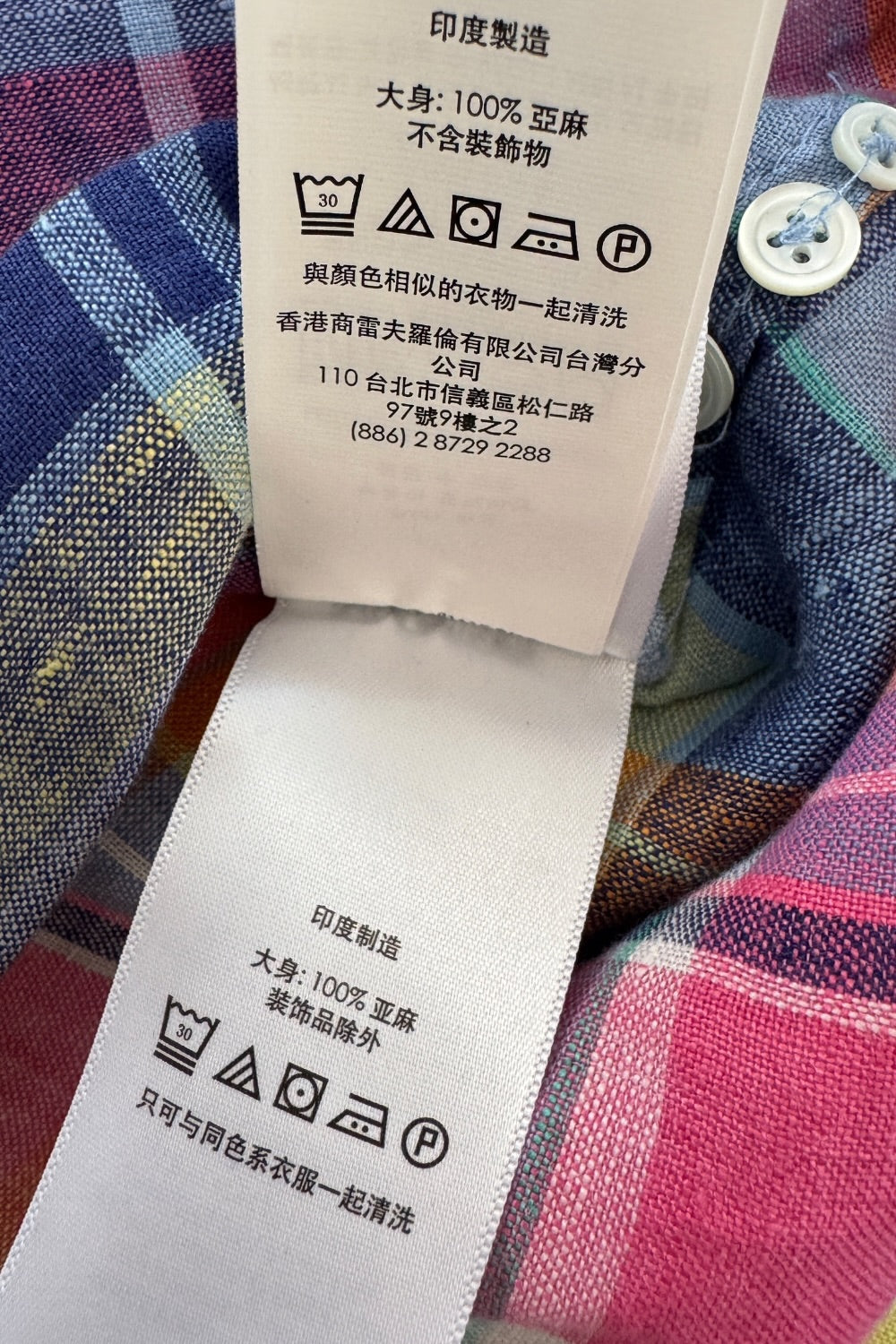 Ralph Lauren Classic Fit Madras Plaid Linen Shirt Pink Blue Large